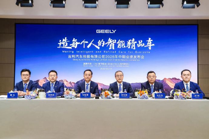 吉利新公司会带来哪些工作岗位？