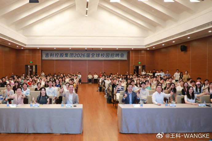 吉利几何青岛公司会招多少本地员工？