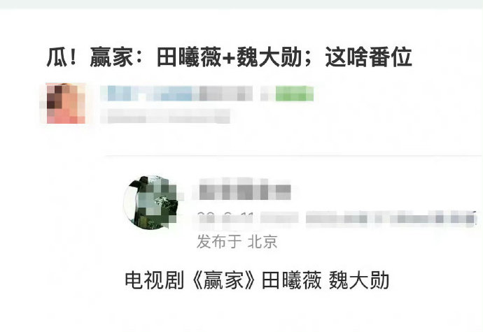 按姓氏笔画排番位是行业统一规则吗？
