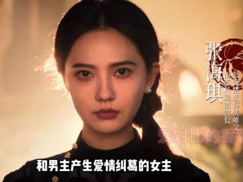 靠着演技一次次出圈，从女配演到女主，这才是高学历实力派啊！