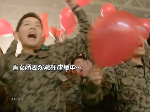 一个看女团跳舞被抓包，一个喝参鸡汤暴露过去…