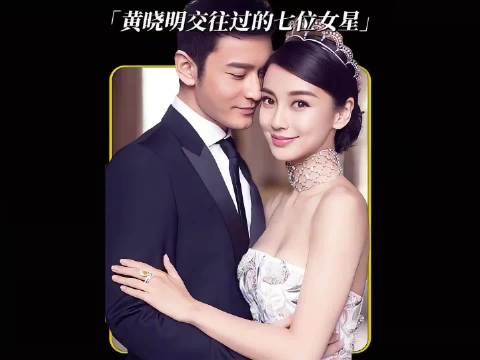 谈的都是两个字的女明星，三个字的都带儿字…