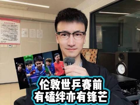 伦敦世乒赛前夕，既有波折也有锐气迸发 向鹏0比3姆拉德诺维奇