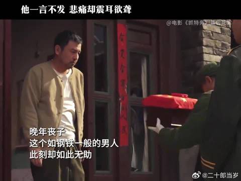 佝偻的身，难言的悲