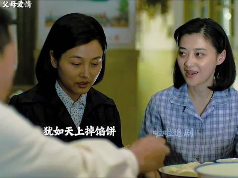 江德福主动提出送安然安诺去当兵，只有真爱才能做到爱屋及乌吧"父母爱情"