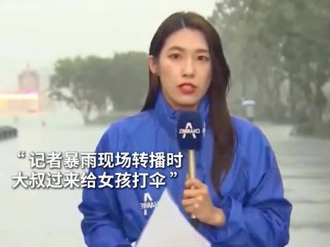 网民创作暖心视频展现人间温情