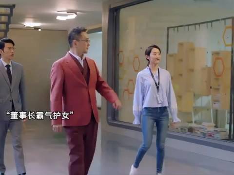 女孩在公司被老员工欺负，董事长爸爸得知后霸气回击 ！宋茜