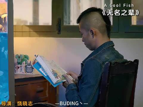 “你梳个鸡冠头，为啥子不叫鸡冠嘞” 任素汐