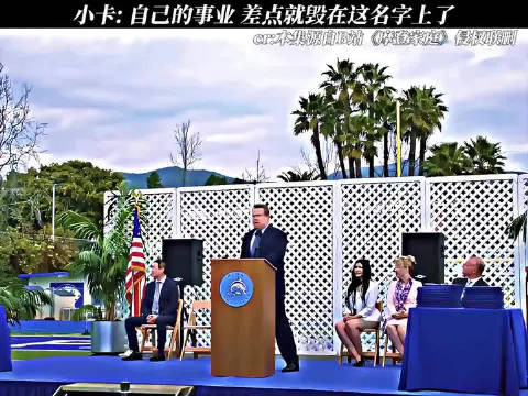 摩登家庭小卡事业险遭不测