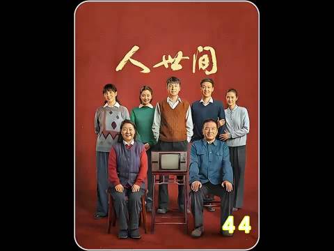 女子为爱远赴贵州遇婚变，周蓉爱情梦碎