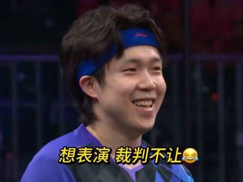 王楚钦表演赛突遭裁判叫停