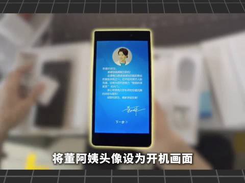 董明珠回应股东质疑，称不用格力不配分红