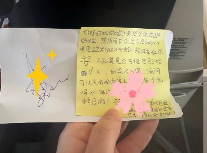 Angelababy飞机上白纸签名，细节获赞却引安全争议