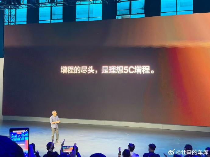 40万以上增程车怎么挑