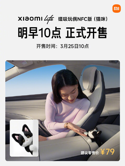 小米SU7合金车模在哪里可以买到