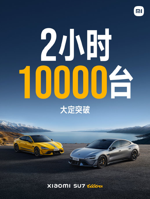 52.99万定价是不是小米的错误决策