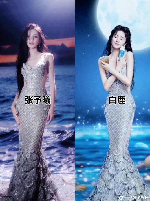 张艺凡郑秀晶吴谨言蔡文静同款金色礼服演绎四种风格