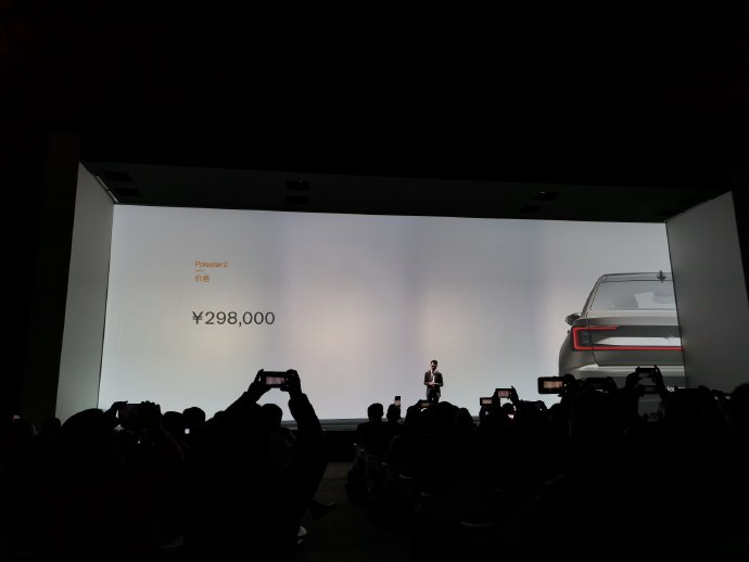 吉利Polestar2的经销商报价是多少？