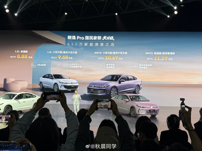 这款车对比同价位朗逸有哪些优势？