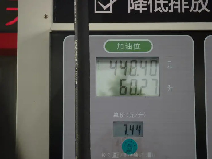 锐胜M8增程版亏电实际油耗是多少？