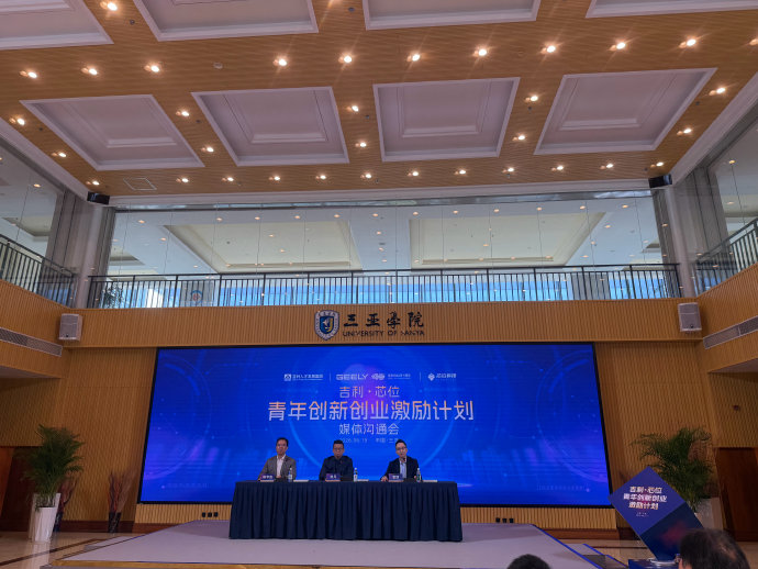 普通创业者能入驻吉利的双创平台吗？