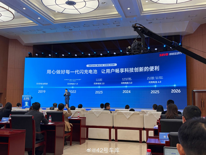 吉利高电流闪充会影响电池使用寿命吗？