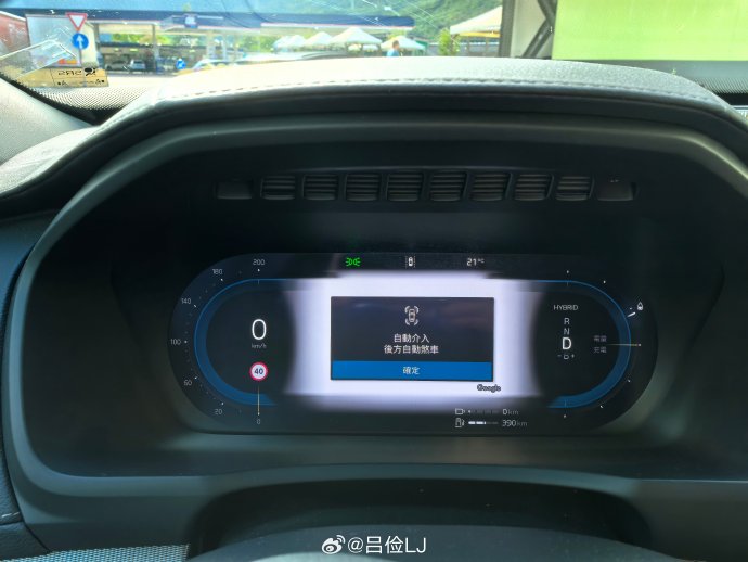 沃尔沃XC90 PHEV对比BBA谁更值得买？