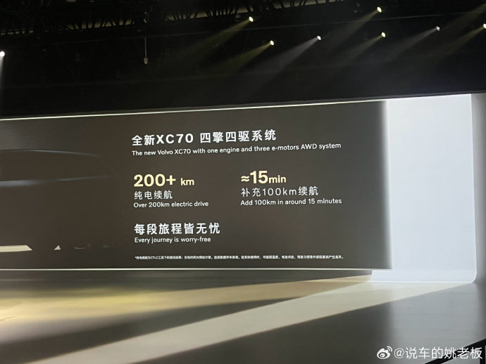 沃尔沃XC70的官方网站是什么？