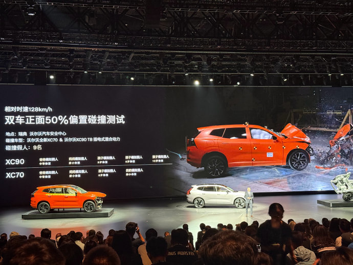 沃尔沃xc70混动版的官方零百加速时间是多少？
