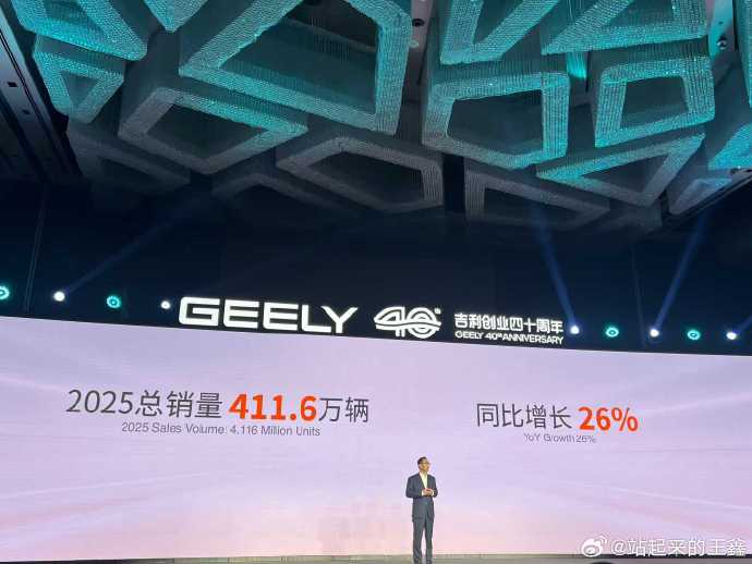 一个吉利战略对吉利有什么好处？