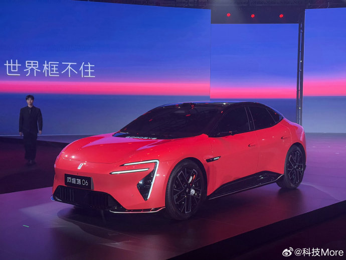 阿维塔06落地价格2025款