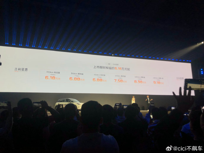 2026款吉利星愿有没有配备热泵空调？