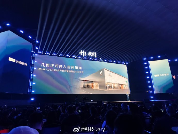 吉利几何青岛新公司承接哪些具体业务？