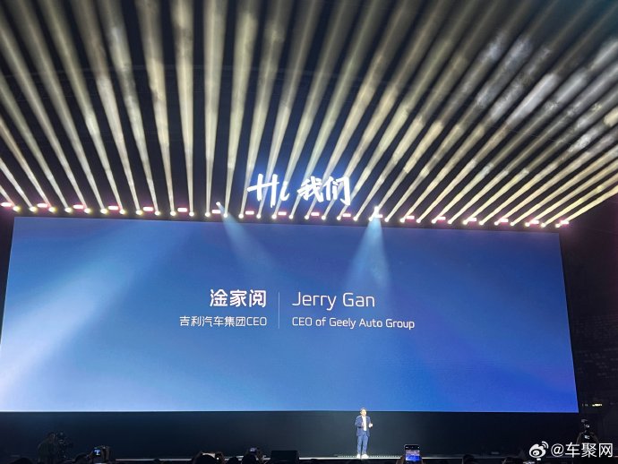 原吉利几何车主售后会有什么变化吗？
