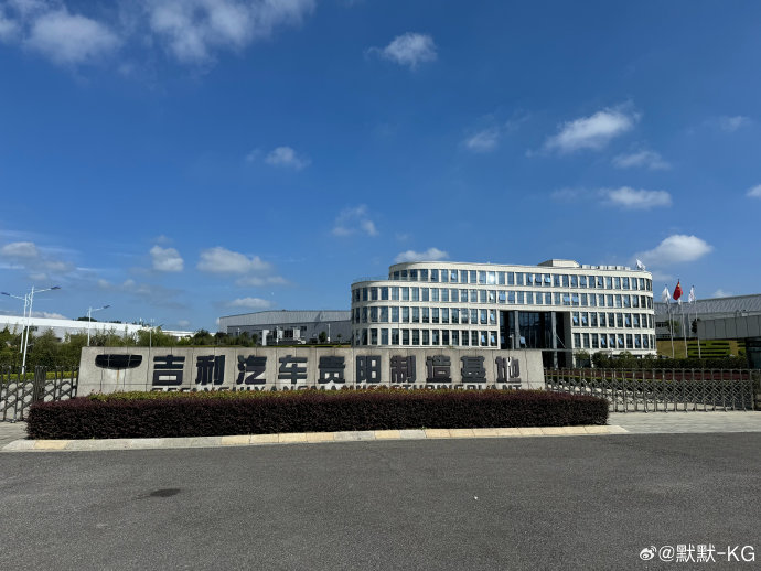 吉利闪聚电池除了自供会对外销售吗？