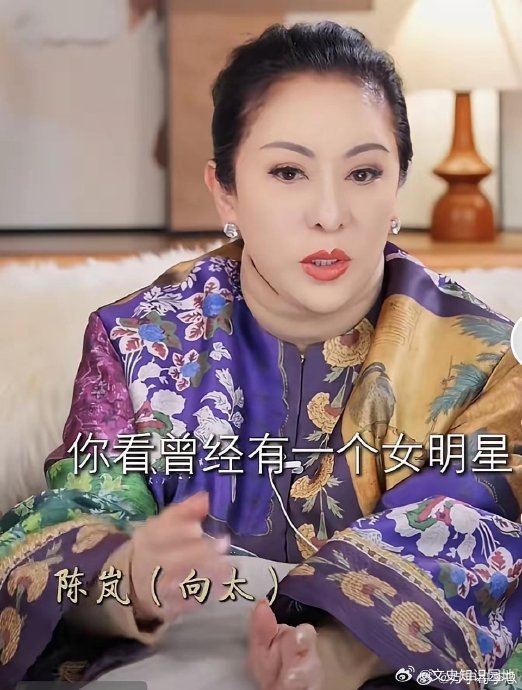 网友怎么看待向太这次封杀行为