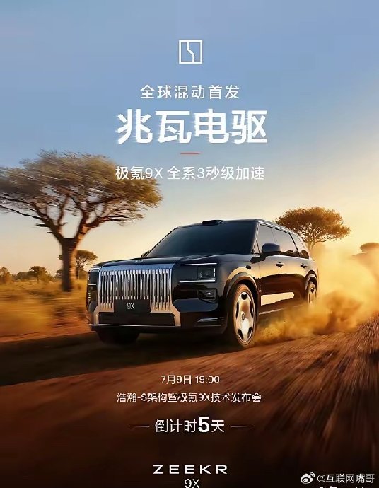 吉利新公司会影响比亚迪在西部的布局吗？