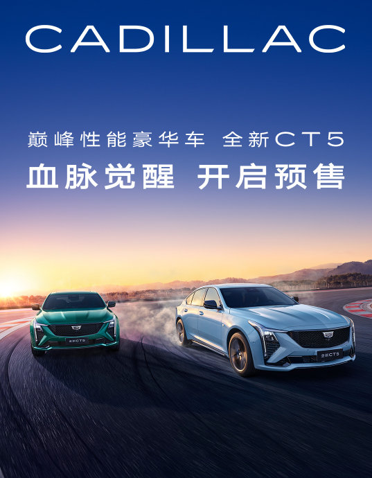 凯迪拉克CT5黑武士改装需要加钱吗？
