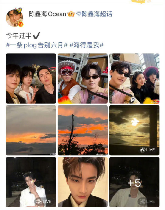 徐若晗为什么没出现在沈月他们的合照里？