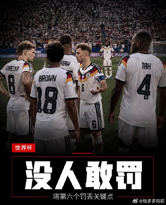 若纳坦·塔的职业生涯数据及表现
