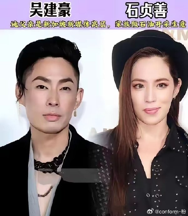 吴建豪第一任离婚真的是因为AA制分歧吗？