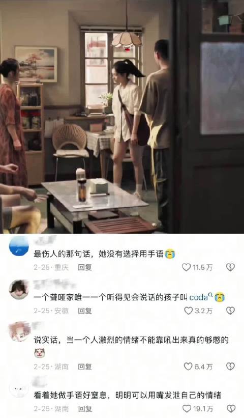 我的家不是避风港，是我最想逃离的地方 电影独一无二｜张婧仪