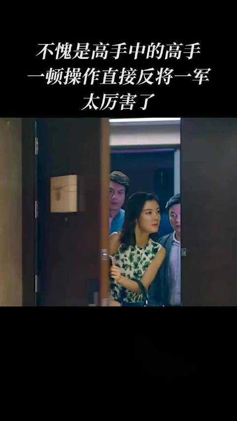 不愧是高手中的高手，有时间包饺子…