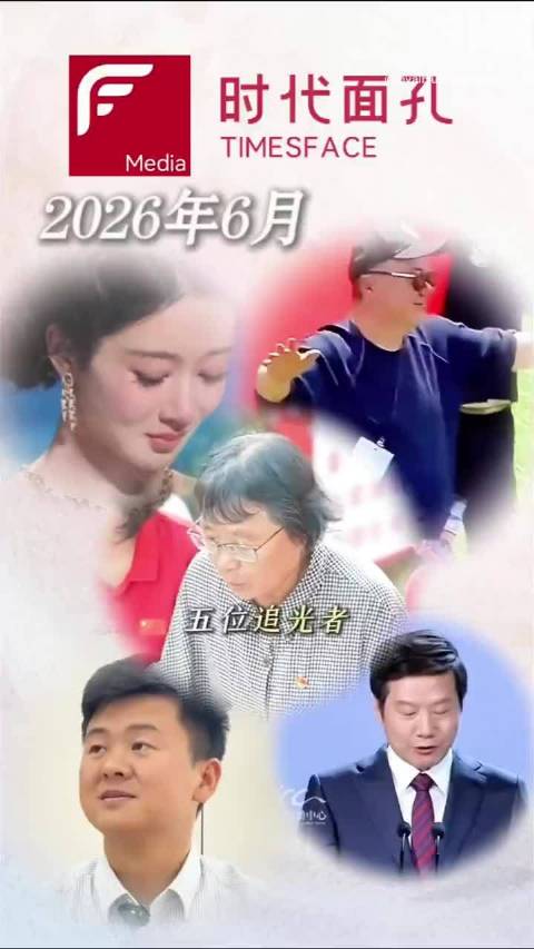 我也想参加 真想亲口恭喜杨紫啊！