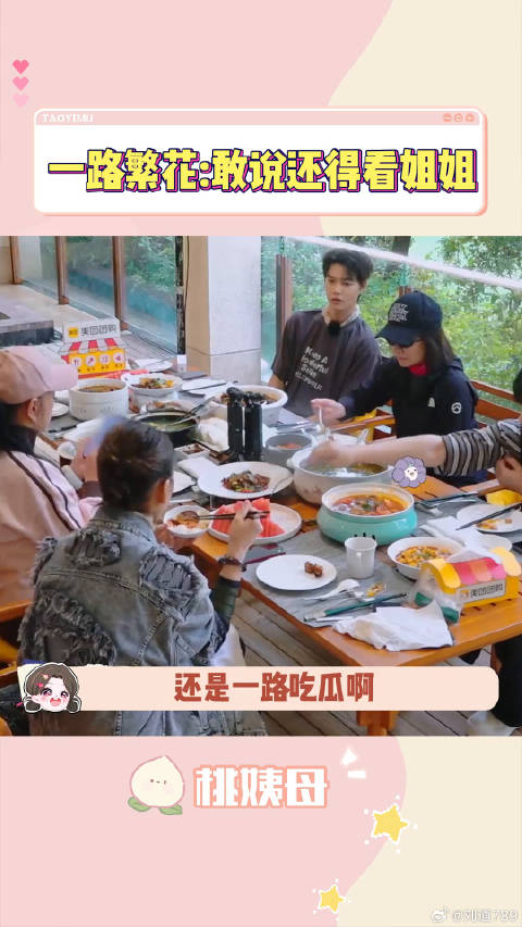 姐姐们有瓜是真敢爆啊刘嘉玲拍戏想真打对手演员 刘嘉玲