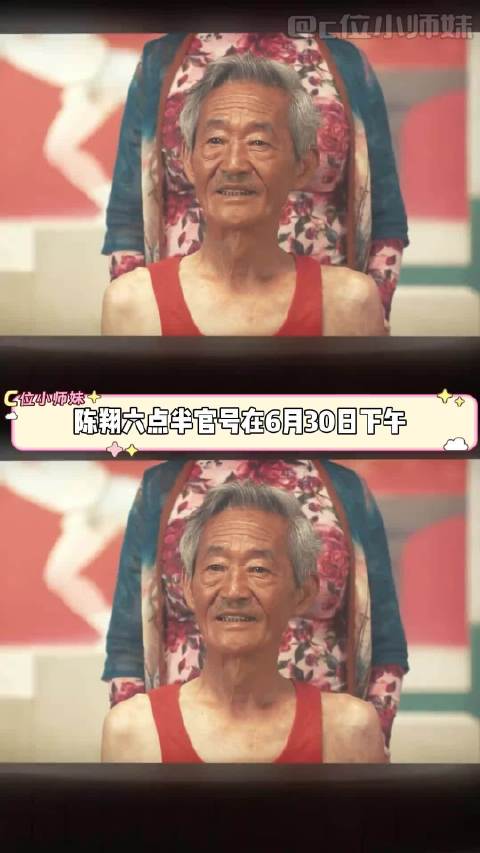 仅仅时隔一个多月，这对荧幕老搭档便再度重逢 应宝林 妹爷去世 泪目