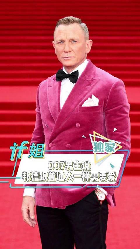 《007：无暇赴死》主演丹尼尔-克雷格坦言：詹姆斯-邦德并非神祇，他渴求爱…
