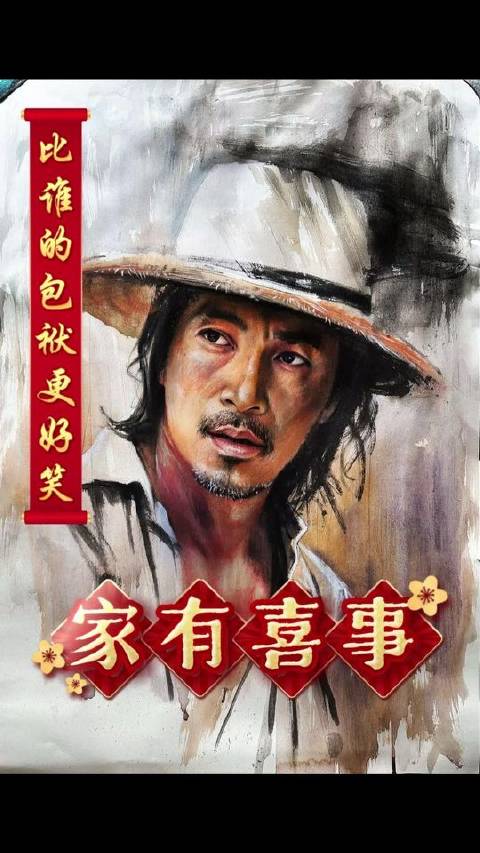 为打造一部经典之作，众人倾尽全力、各显神通