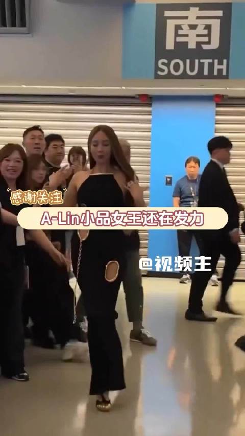 A-Lin推婴儿车踩巨蟒献唱，金句频出引爆舞台