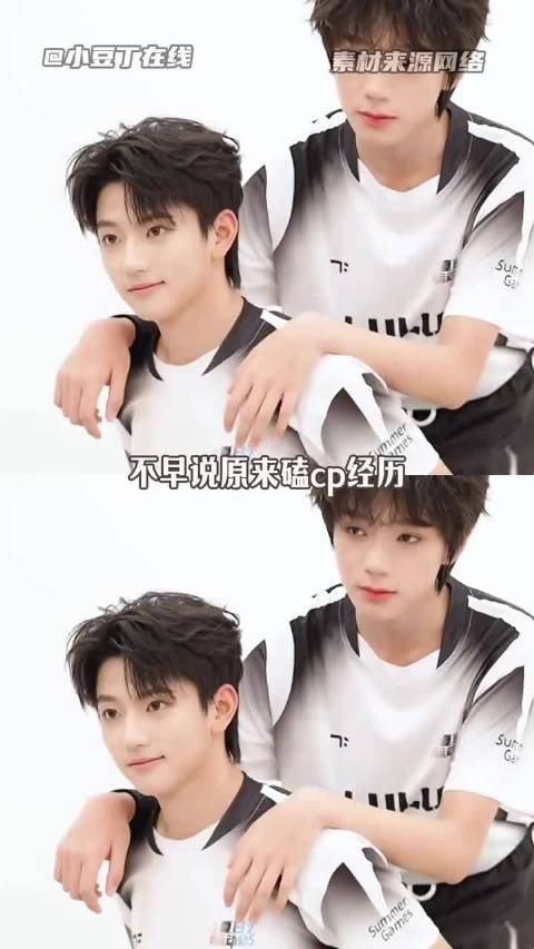 不早说追星经历可以写进简历就业 cp 同人